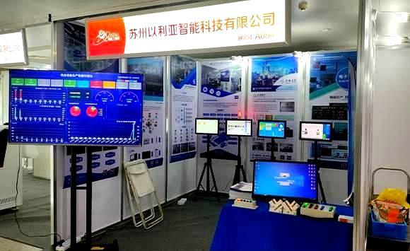 第十六届中国(温岭)机床工具展览会